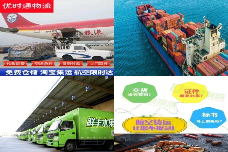 黔南州到匈牙利航空货运公司-黔南州到匈牙利物流专线